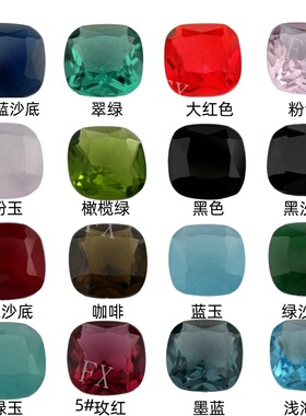 肥正方彩色玻璃组合 枕形刻面尖底珠宝镶嵌用主石梧州人造宝石diy