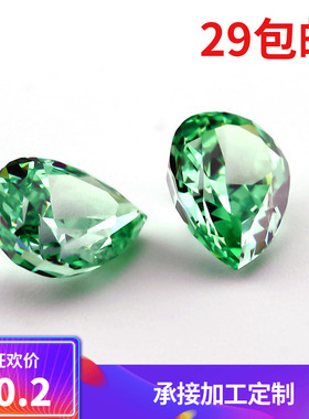 梨形冰花切锆石深绿色裸石水滴形人造宝石轻奢感高碳钻饰品镶嵌用