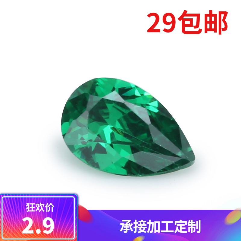 diy高级镶钻梧州水滴绿色锆石