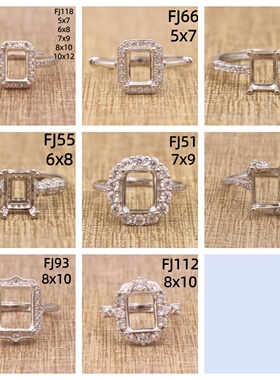 5x7-10x12mm长方925银戴妃款戒指托围锆代裸石镶嵌18k金戒托活口