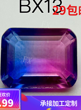 长方倒角人造西瓜碧玺玫红蓝色渐变玻璃刻面方形裸石首饰主石BX13