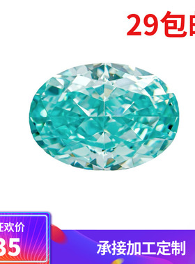 帕拉伊巴拉蓝蛋形冰花切锆石裸石 椭圆形戒指首饰镶嵌用主石爆款