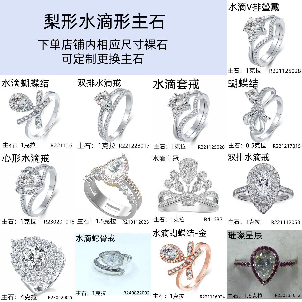 水滴形S925纯银戒指空托 镶嵌定制梨形培育彩宝首饰精工品质DIY