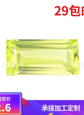 长方形直角车平果绿色锆石裸石戒面 人造苹果绿宝石镶嵌戒指裸钻