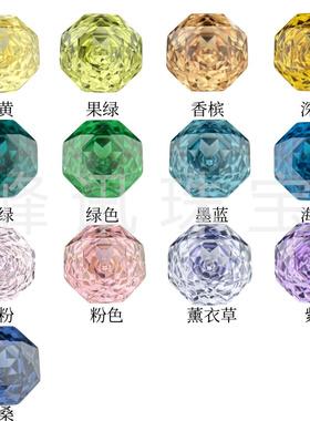 5A高碳钻 千禧玫瑰切八边形多色裸石尖底耳钉美甲钻戒指超闪DIY