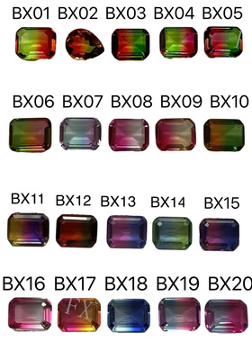 合成西瓜碧玺玻璃裸石长方倒角8x10双色渐变多巴胺首饰配件BX1~40