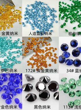 耐高温圆形合成蓝松青金色祖母绿色纳米首饰文玩镶嵌裸石DIY 定制
