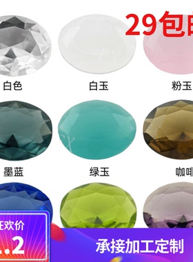 蛋形彩色玻璃组合 椭圆形尖底刻面饰品工艺品钻梧州人造宝石裸石