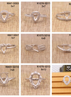 5x7-8x12mm梨形925银戴妃款戒指空托围锆代裸石镶嵌18k金戒托活口