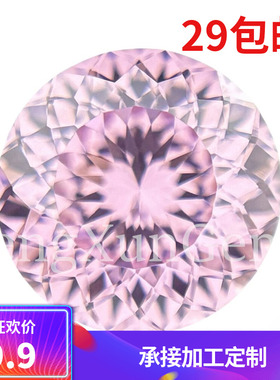 立方氧化锆石5A星空切圆形玫红色鸟巢切戒指美甲镶嵌耳钉裸石爆闪