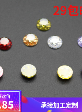 5-7mm圆形平底刻面 人造锆石 合成宝石 平底钻 6个颜色美甲