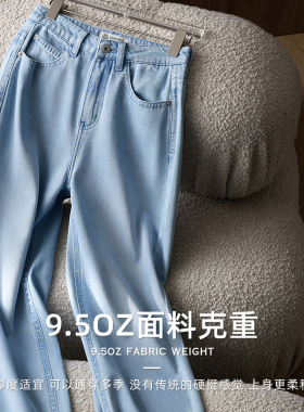 【凉凉裤】JIN口匹马棉真丝阔腿牛仔裤女春夏高腰显瘦直筒休闲裤