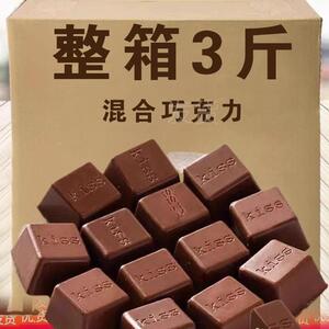 全店选3件送50包零食】巧克力黑巧克力夹心巧克力（（代可可脂）
