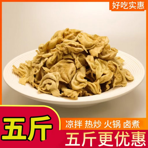 素豆耳干货豆制品大豆蛋白人造肉