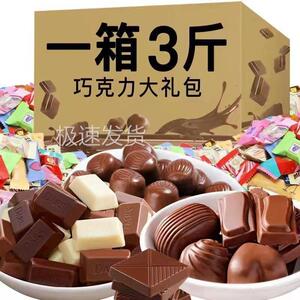 全店选3件送50包零食】巧克力黑白巧克力夹心巧克力（代可可脂）