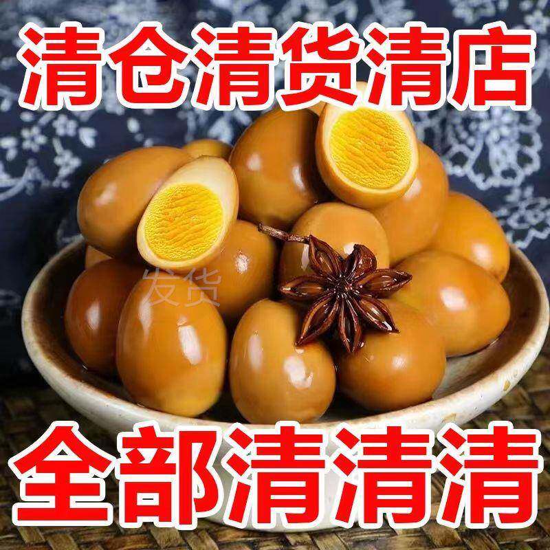 卤蛋盐焗蛋鸡蛋五香蛋充饥速食零