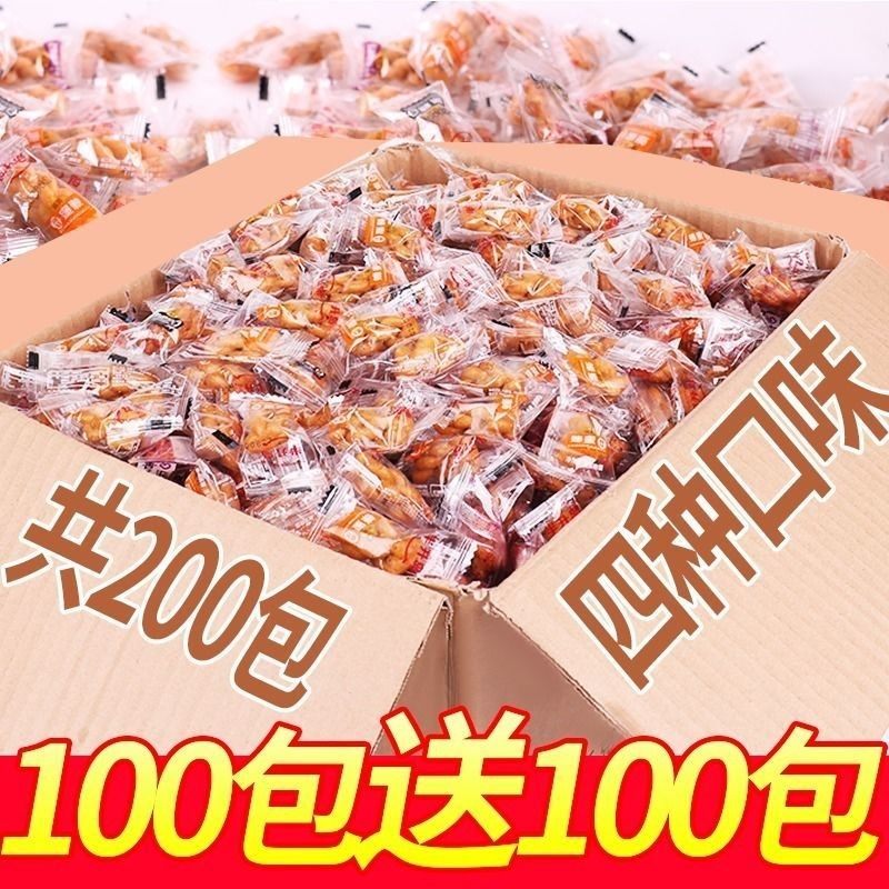 日期新鲜手工小麻花传统糕点零食