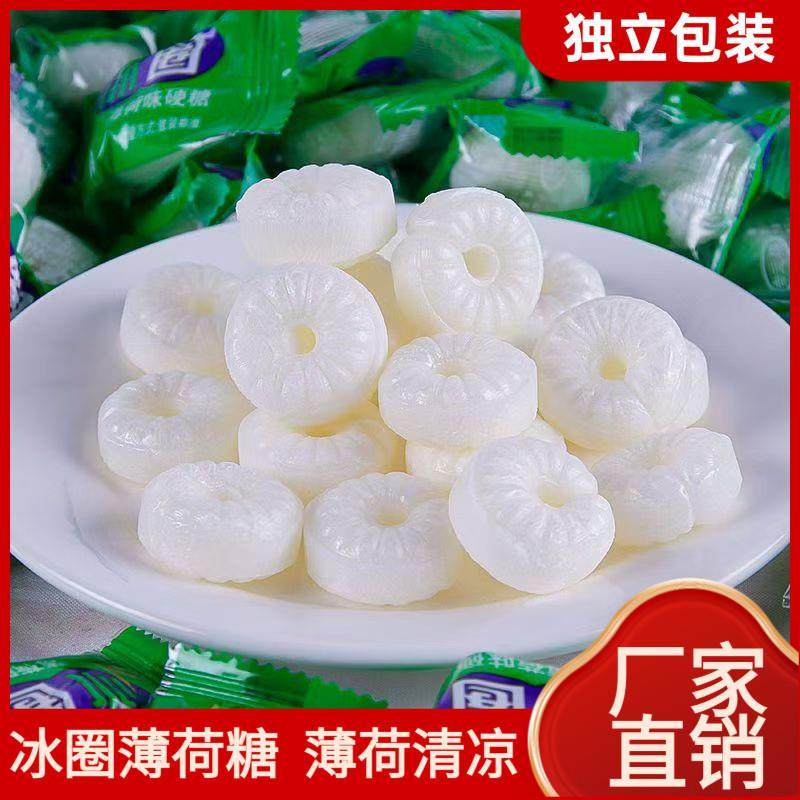 张一朵薄荷糖零食老式强劲清凉糖硬质糖果冰圈带圈散装