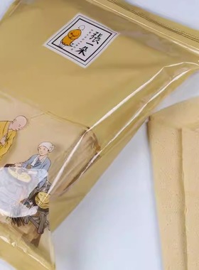 包邮煎饼山东杂粮农家5斤2包特产小麦玉米非山东