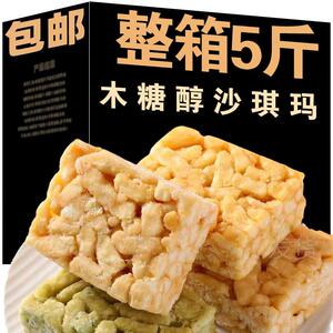 全店选3件送50包零食】零食沙琪玛木糖醇零食独立包装散装糕点