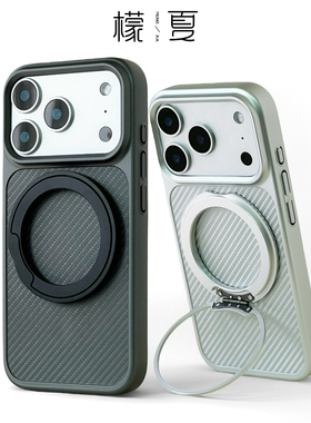 檬夏magsafe磁吸适用iphone17/16手机壳苹果15promax硅胶防摔14Plus磨砂磁吸支架无线充电简约13/12