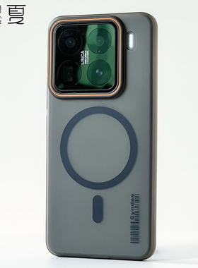 檬夏原创磁吸磨砂质感适用小米15手机壳小米14Pro防摔13薄款15Ultra透明无线充电简约小众轻薄亲肤