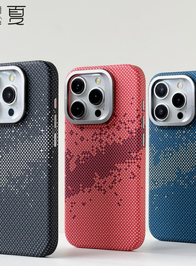 檬夏磁吸支架碳纤纹磨砂适用iphone15/13手机壳苹果16promax防摔高级感男生magsafe无线充电简约原创情侣14