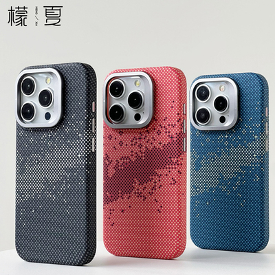 碳纹星河便捷支架强磁手机壳