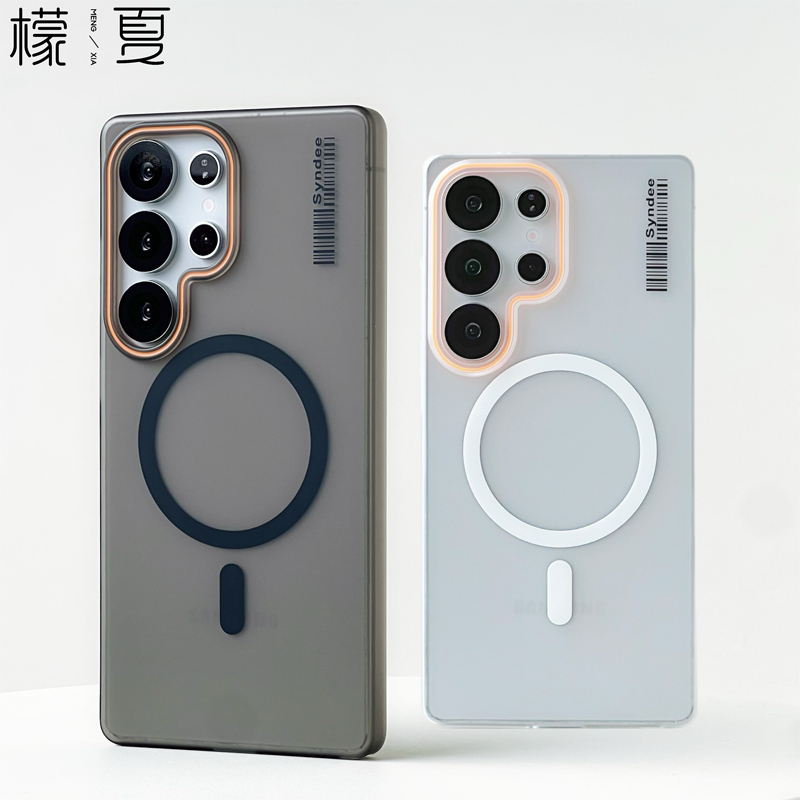 檬夏原创磁吸磨砂质感适用三星S25/24/23/22Plus手机壳三星A53防摔薄款25Ultra透明无线充电简约小众轻薄亲肤