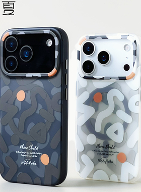 檬夏磁吸适用iphone17/16手机壳苹果14promax男女15磁吸气囊支架硅胶情侣magsafe无线充电12小众13/PLUS/11