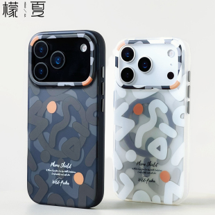 PLUS 16手机壳苹果14promax男女15磁吸气囊支架硅胶情侣magsafe无线充电12小众13 檬夏磁吸适用iphone17