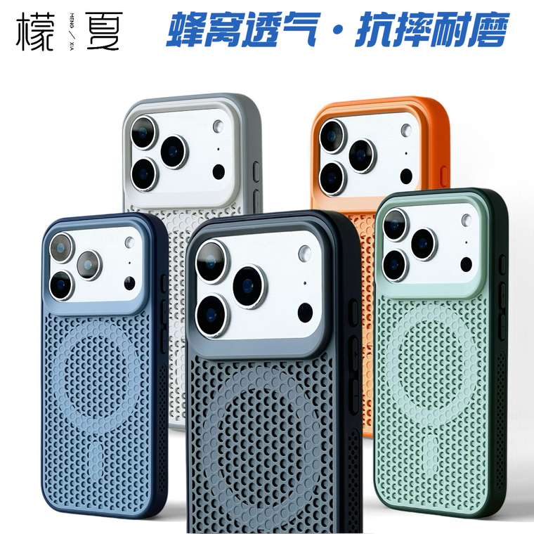 Perforated Turquoise Rings Stand Heat dissipation iPhone Case