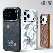 PLUS 15男女磁吸气囊支架硅胶情侣magsafe无线充电12小众13 16手机壳苹果14promax 檬夏磁吸适用iphone17