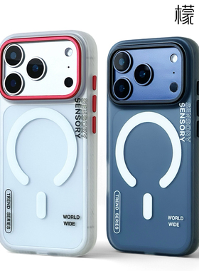 磁吸15可无线充电适用苹果17ProMax手机壳iPhone16磨砂防摔保护套14简约15高级感13潮男女小众11Magsafe情侣