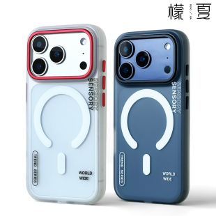 磁吸15可无线充电适用苹果17ProMax手机壳iPhone16磨砂防摔保护套14简约15高级感13潮男女小众11Magsafe情侣