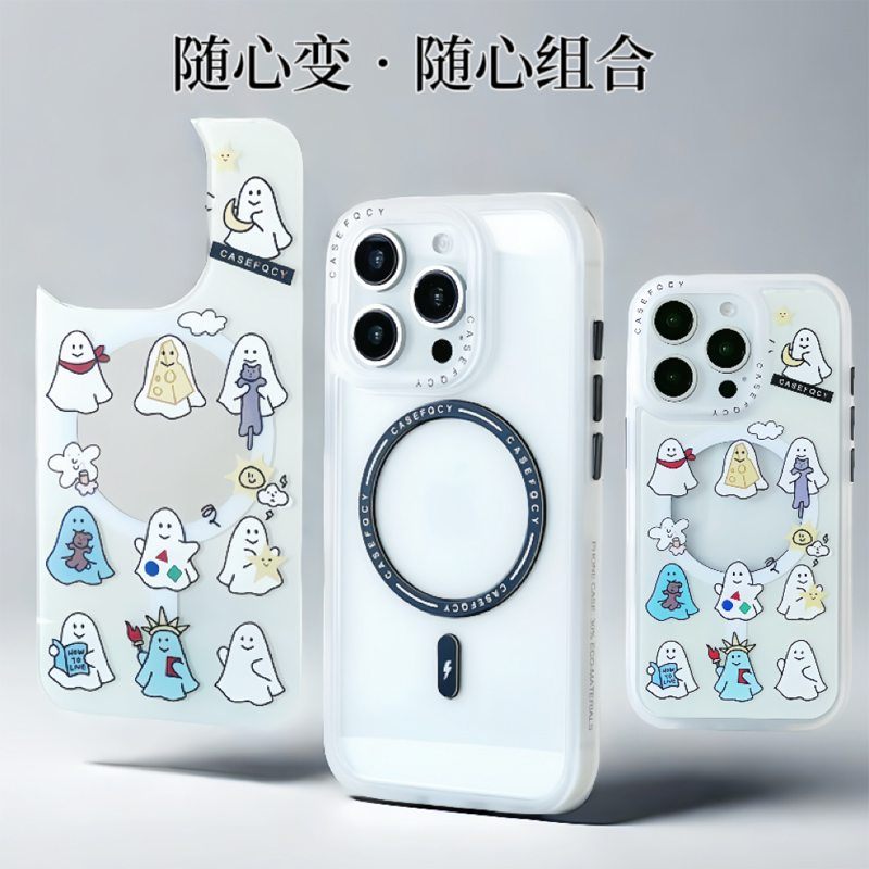 上百种图案随心换的手机壳