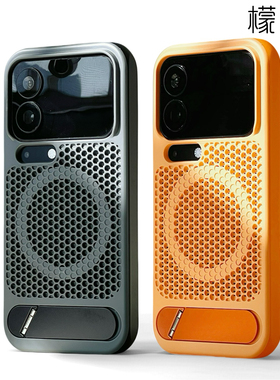 檬夏磁吸支架透气散热适用于小米17手机壳防摔高级感17promax无线充电magsafe小众电镀原创夏天新款磨砂男女