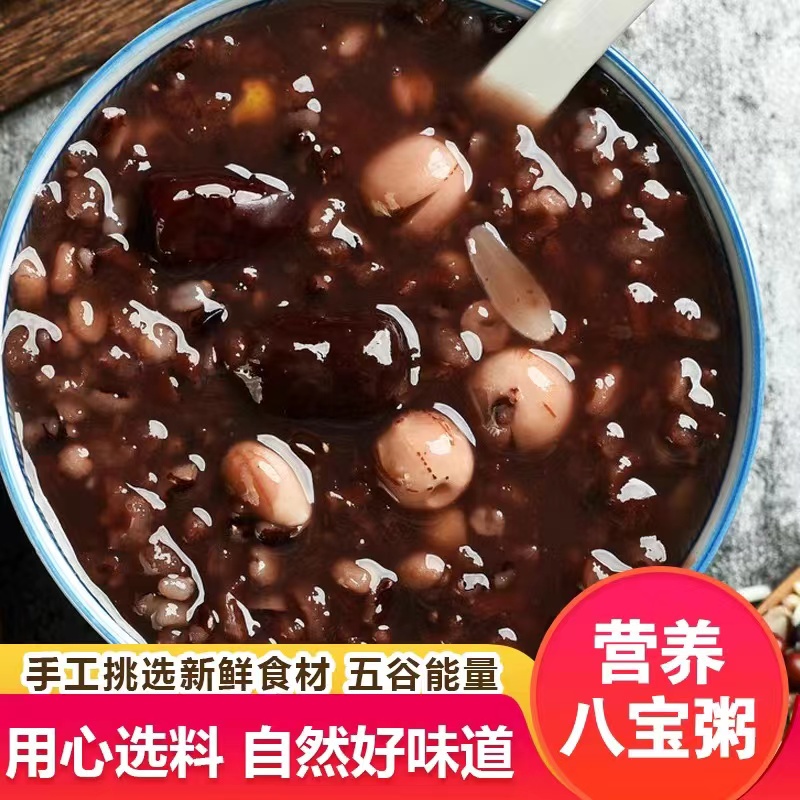 天香坊五谷杂粮速食粥