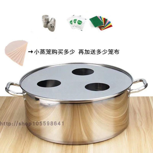 煤气通用四孔易清洗包邮蒸锅