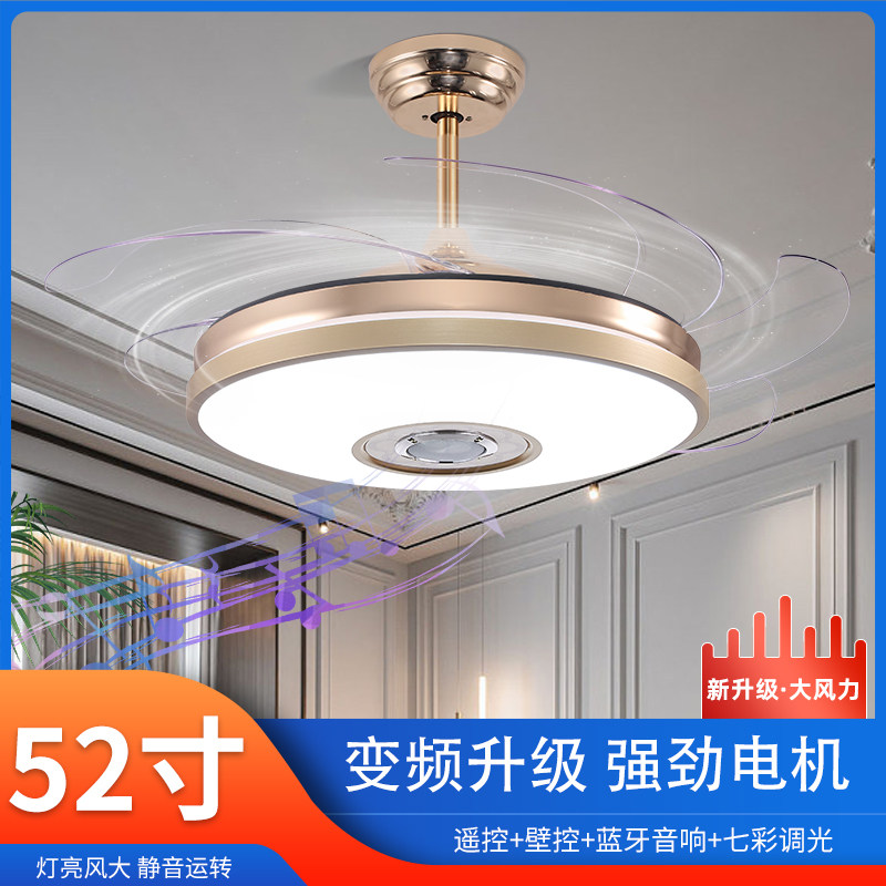 隐形风扇灯52寸LED全光普变频蓝牙智能吊扇灯卧室静音一体吊灯_虎窝淘