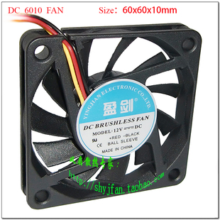 皇冠旺铺 DC直流6010 12V 双滚珠轴承 6M 散热风扇/CPU风扇