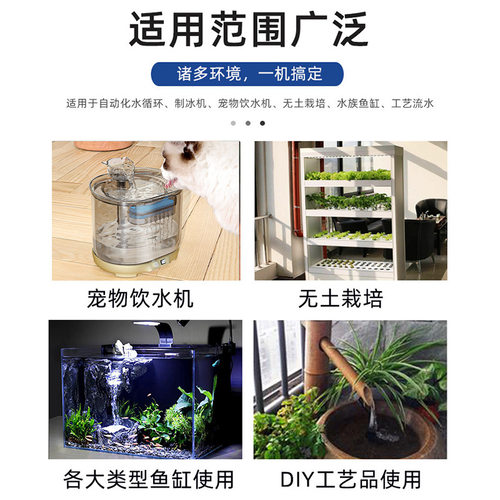 亚马逊宠物饮水机新款5V静音过滤水泵猫咪喂水器马达USB潜水泵