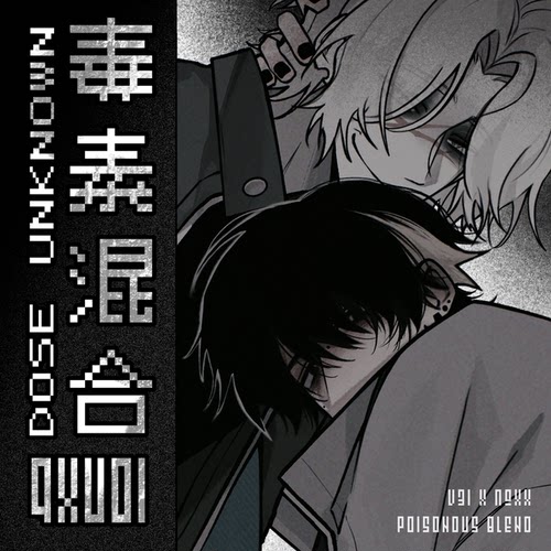 「毒素混合第一弹」立牌&徽章&挂件&色纸  QXU01周边