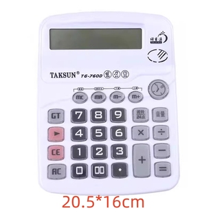 计算器大号德信TG760D多功能万年历时钟闹铃电子琴账务办公计算机