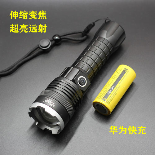 猎霸王M72强光手电筒变焦充电