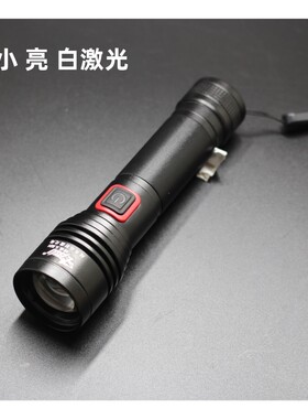 猎霸王M31强光手电筒迷你变焦灯