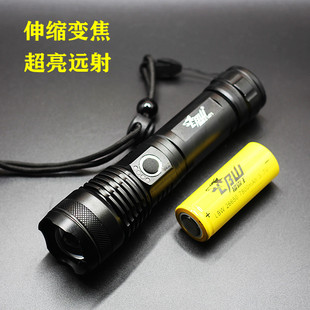 猎霸王M71强光手电筒伸缩变焦可充电26650超亮远射户外家用小便携