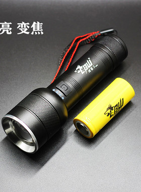 猎霸王M46强光手电筒变焦可充电26650超亮远射小型便携户外家用灯