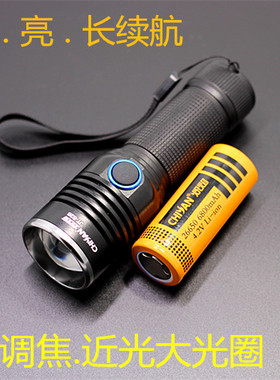 炽焰26调焦强光手电筒家用可充电Led迷你小超亮T6户外26650远射灯