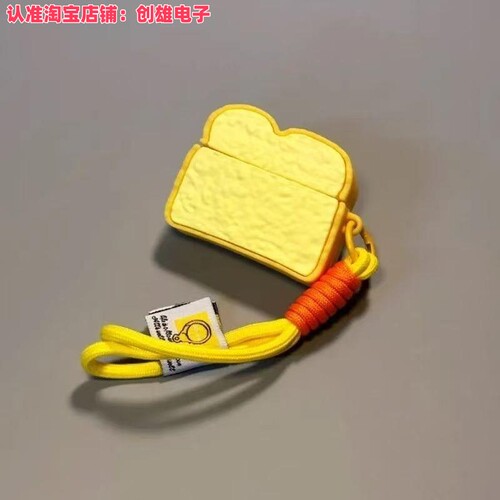 面包适用vivotws5保护套vivotws4hifit耳机壳iqootws3新款tws2e软